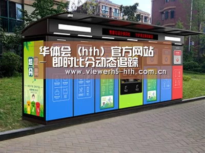 成功案例标题二