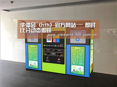 成功案例标题四