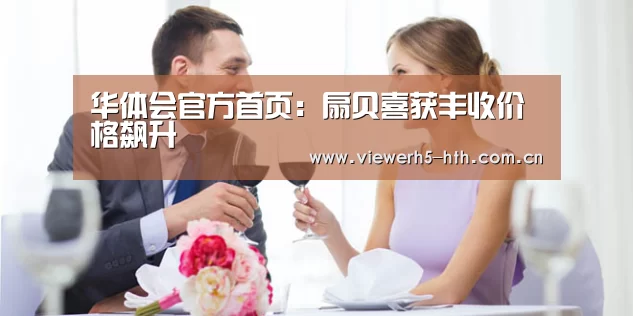 华体会