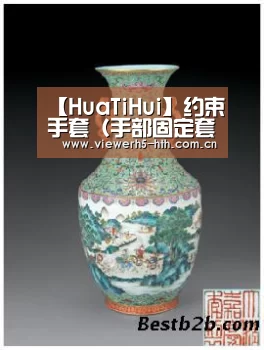 【HuaTiHui】约束手套(手部固定套)的使用方法及消毒清洗(图3) 【HuaTiHui】约束手套(手部固定套)的使用方法及消毒清洗(图3)