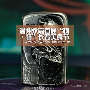 华体会官方首页