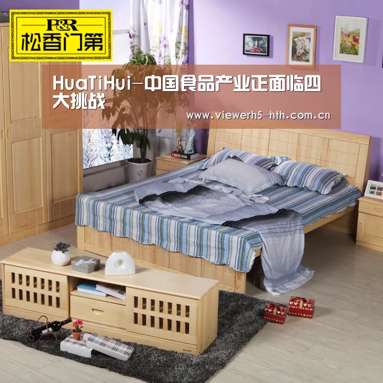 华体会官方首页